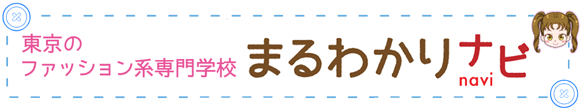 まるわかりナビ